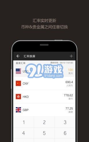 小白計算器2
