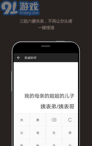 小白計算器3