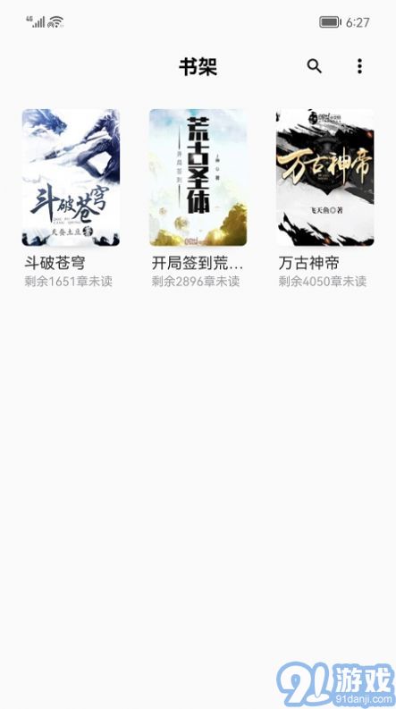 小書閣免費(fèi)小說(shuō)2