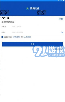 隴南農(nóng)產(chǎn)品app1