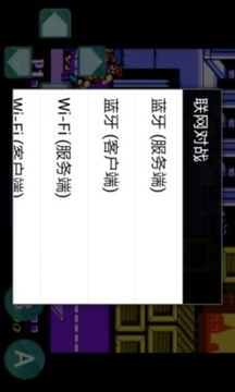 雙截龍-懷舊經典3