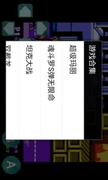 雙截龍-懷舊經典4