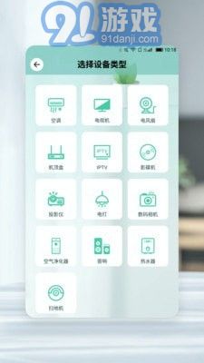 小萬能遙控器2