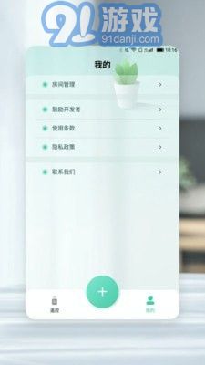 小萬能遙控器5