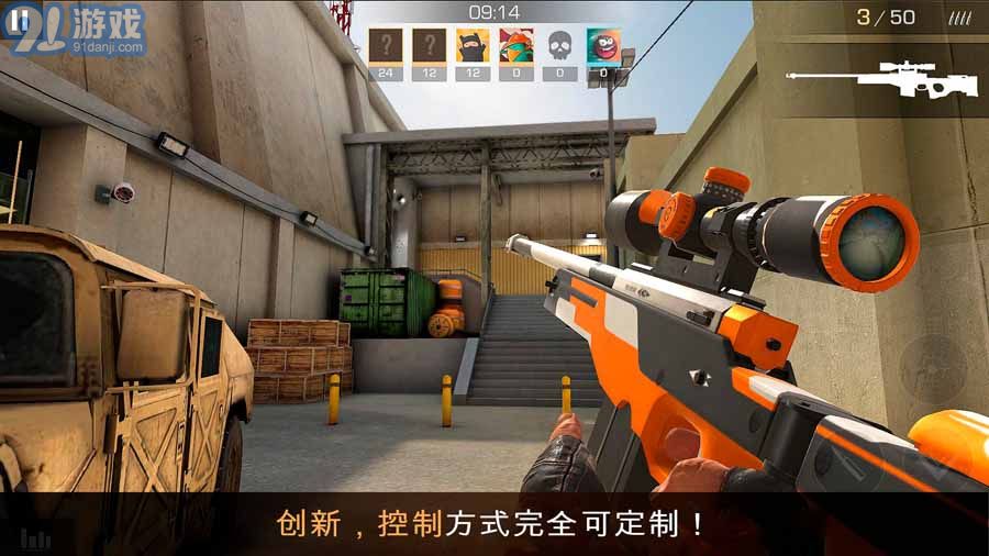 對峙2官方下載2023本3