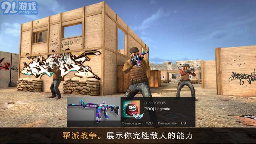 對峙2官方下載2023本4