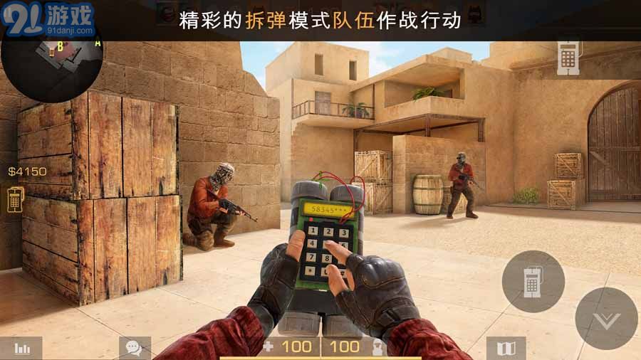 對峙2官方下載2023本5
