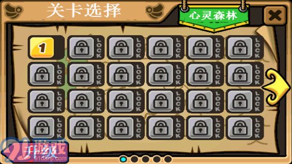 帕拉狗騎士漢化版2