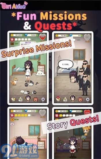 宅家女孩lonelyGirl游戲冷狐版2