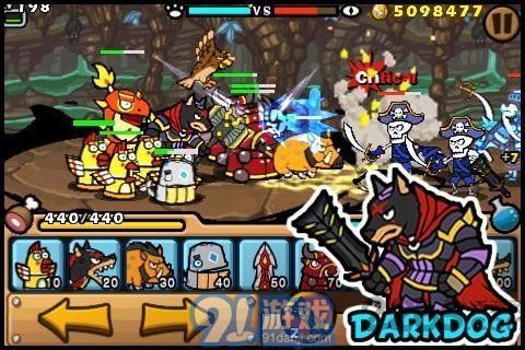 帕拉狗騎士中文版1
