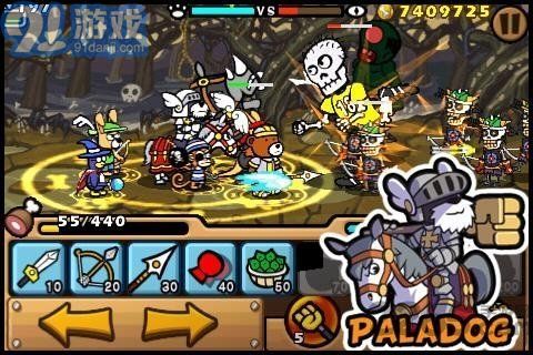 帕拉狗騎士中文版2