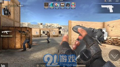 對峙2