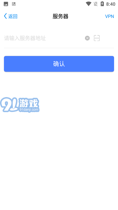 寧煤安寧系統(tǒng)1