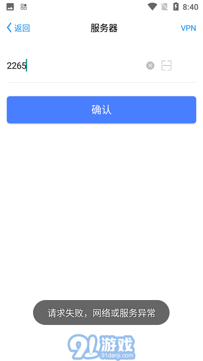 寧煤安寧系統(tǒng)2