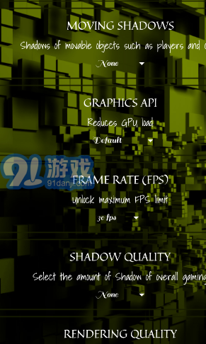 對峙2畫質(zhì)工具2
