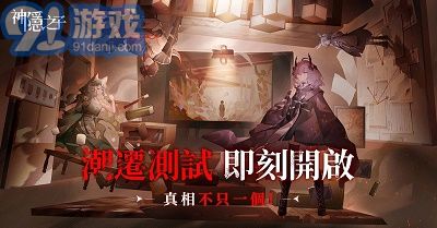 神隱之子2025最新版3