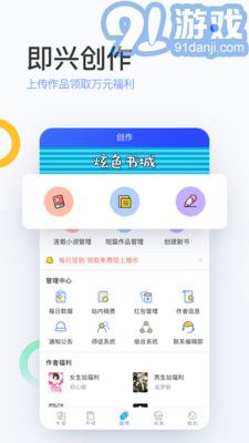陌上原創(chuàng)4