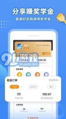 小學(xué)語文名師課堂4