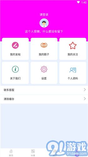 小奶狗APP1