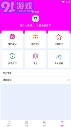 小奶狗APP4