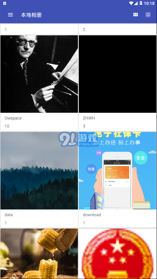果仁相冊(cè)APP1