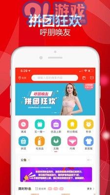 妙品有約商城1