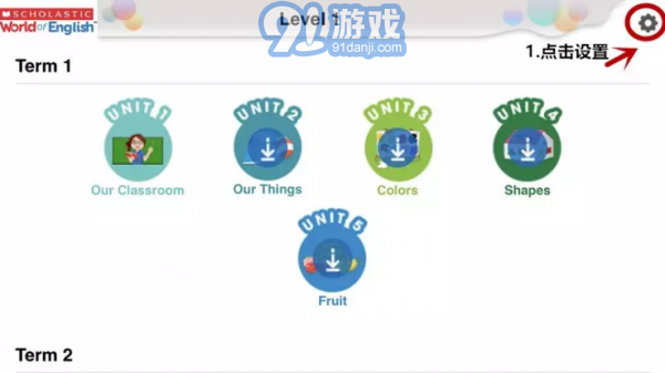 學(xué)樂英語3