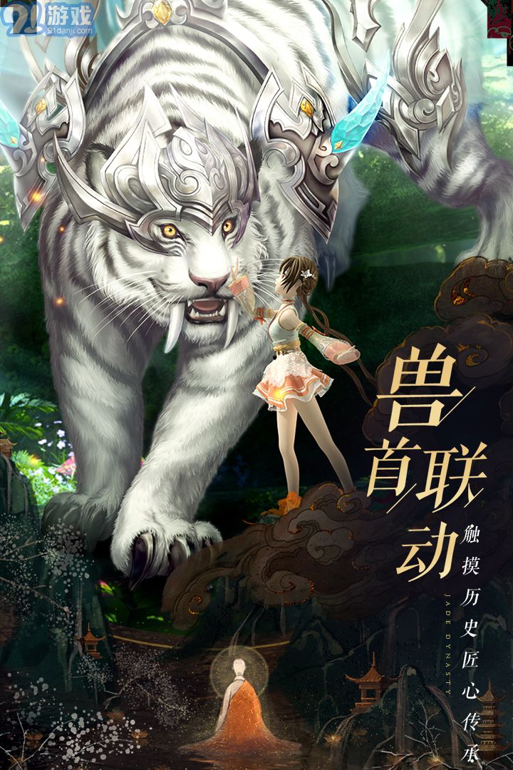 誅仙天地寶庫1