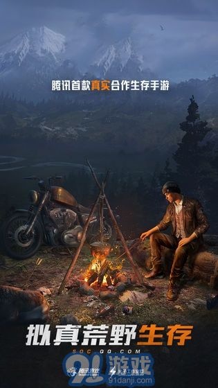 孤島行動(dòng)體驗(yàn)服測(cè)試版3