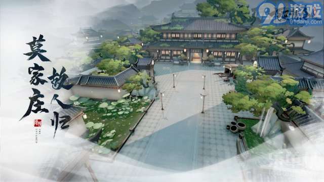 陳情令4