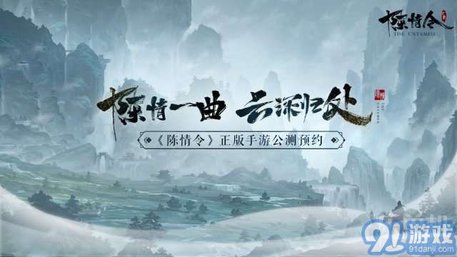 陳情令5