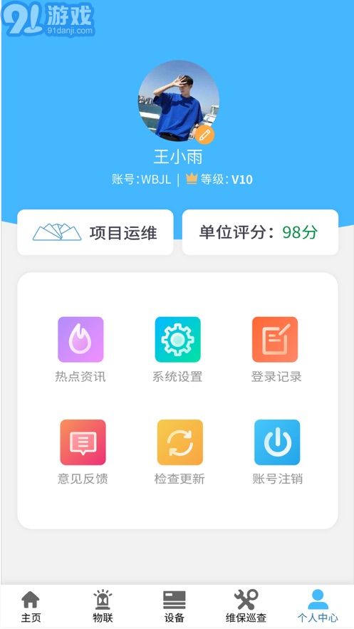 火精靈2