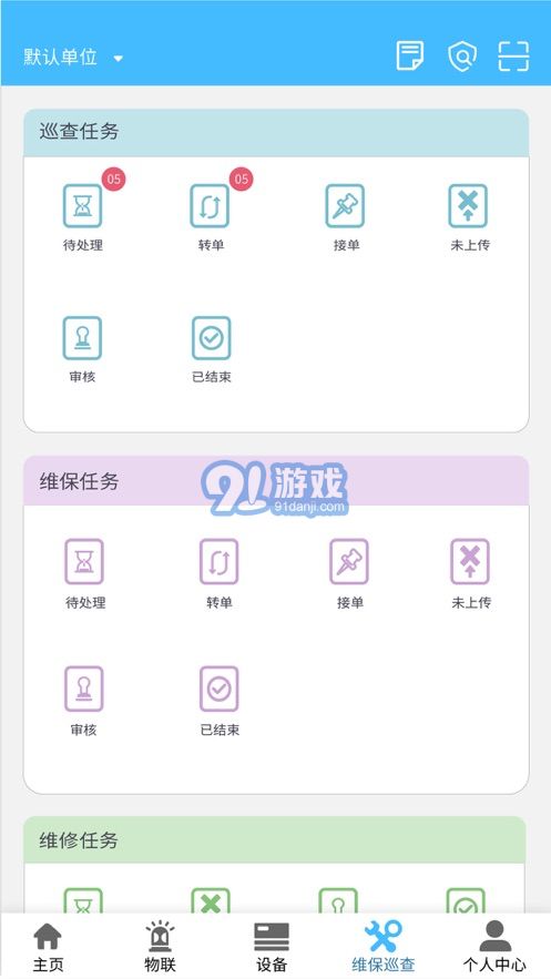 火精靈4