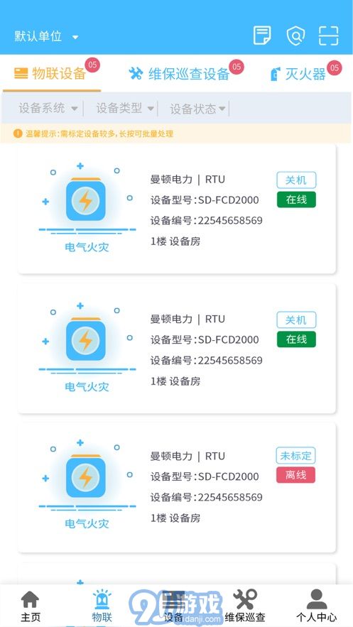 火精靈5