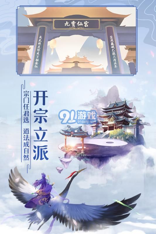 太古仙尊v1.512
