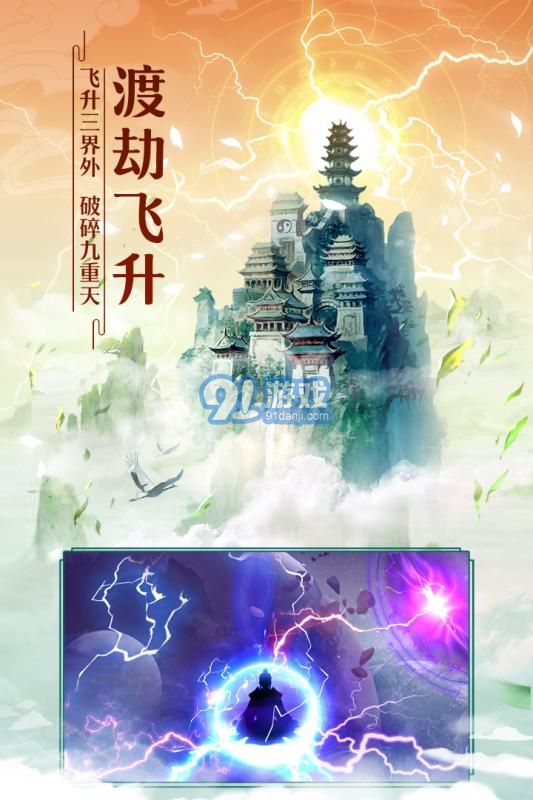 太古仙尊v1.513