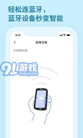 小飛語音助手2