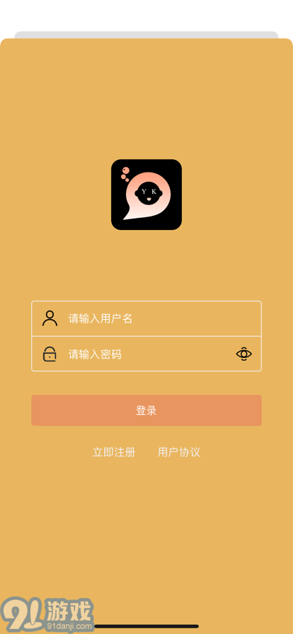 友空蘋果版2