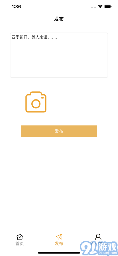 友空蘋果版3