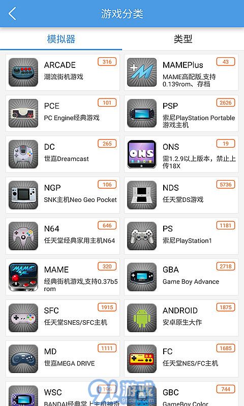 小霸王84合一1