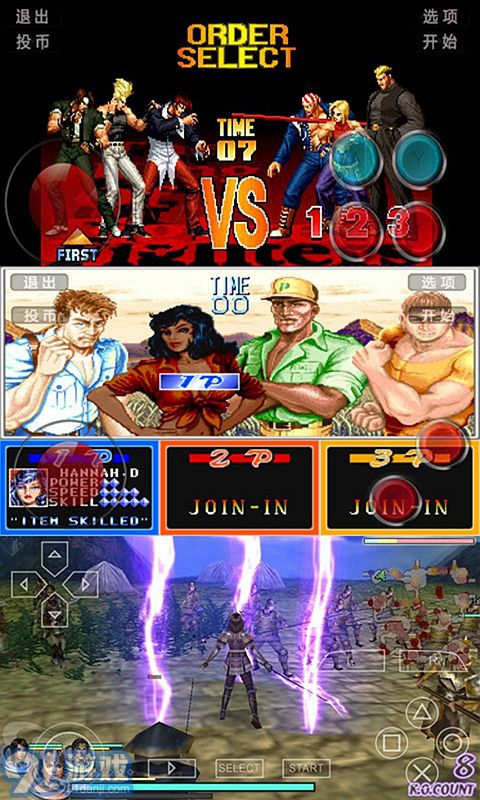 小霸王84合一2