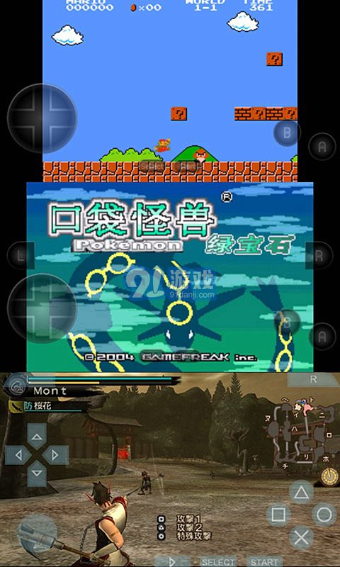 小霸王84合一3