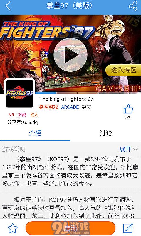 小霸王84合一4