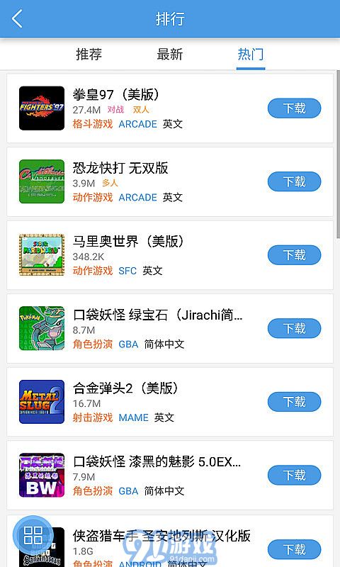 小霸王84合一5