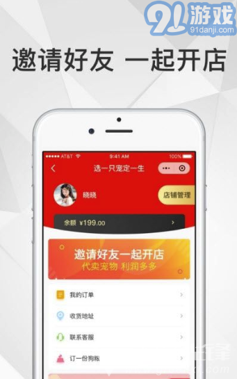 奶寵寵物短視頻(可愛寵物有趣視頻)V1.0.1 安卓正式版1