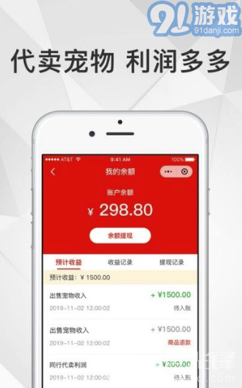 奶寵寵物短視頻(可愛寵物有趣視頻)V1.0.1 安卓正式版3