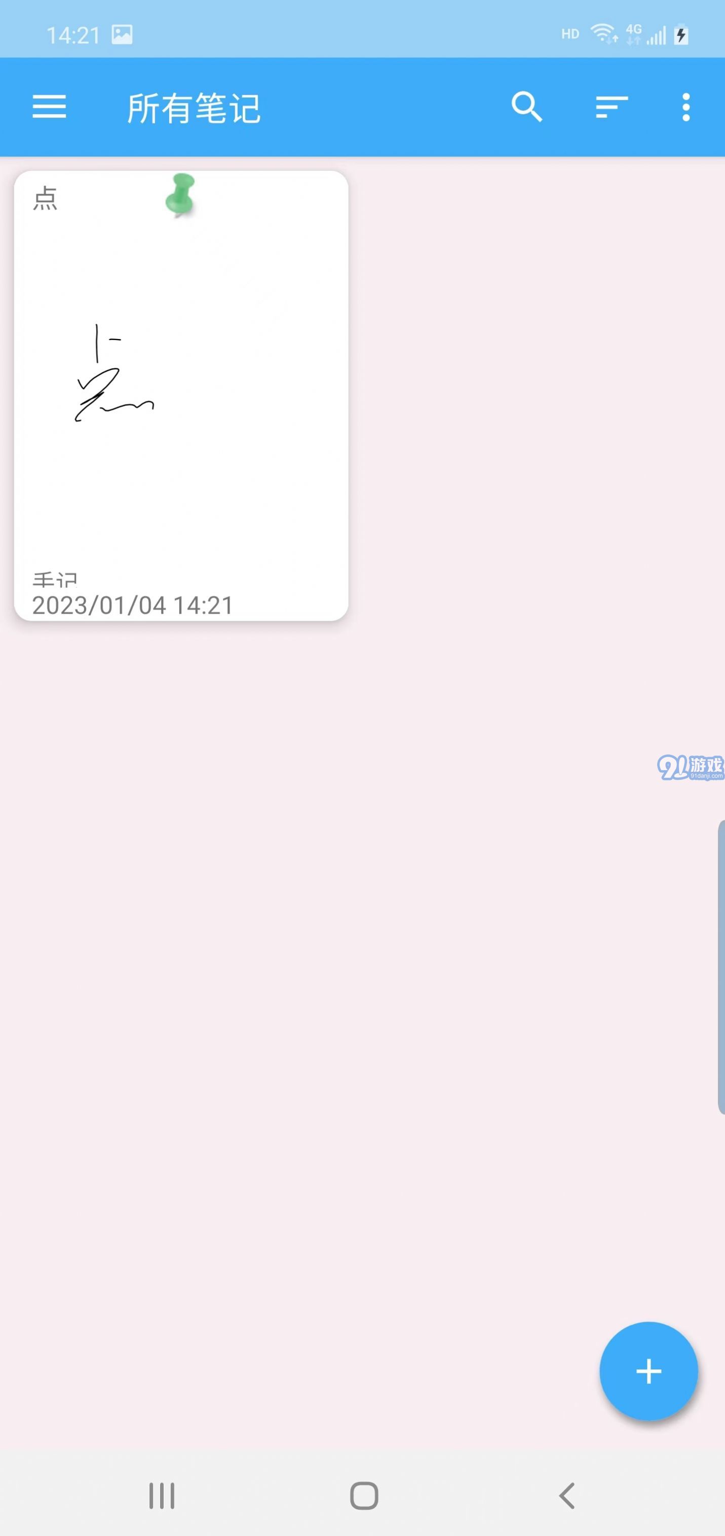 點(diǎn)點(diǎn)隨手記2