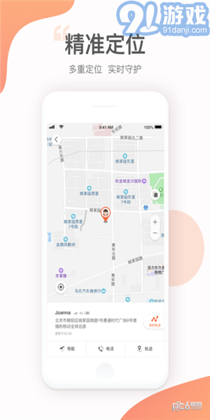 小豹ai手表1