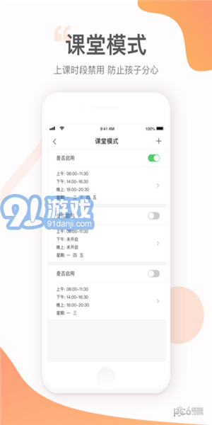 小豹ai手表3