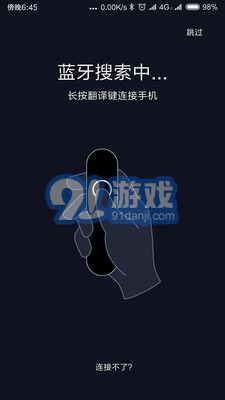 小豹AI翻譯棒1